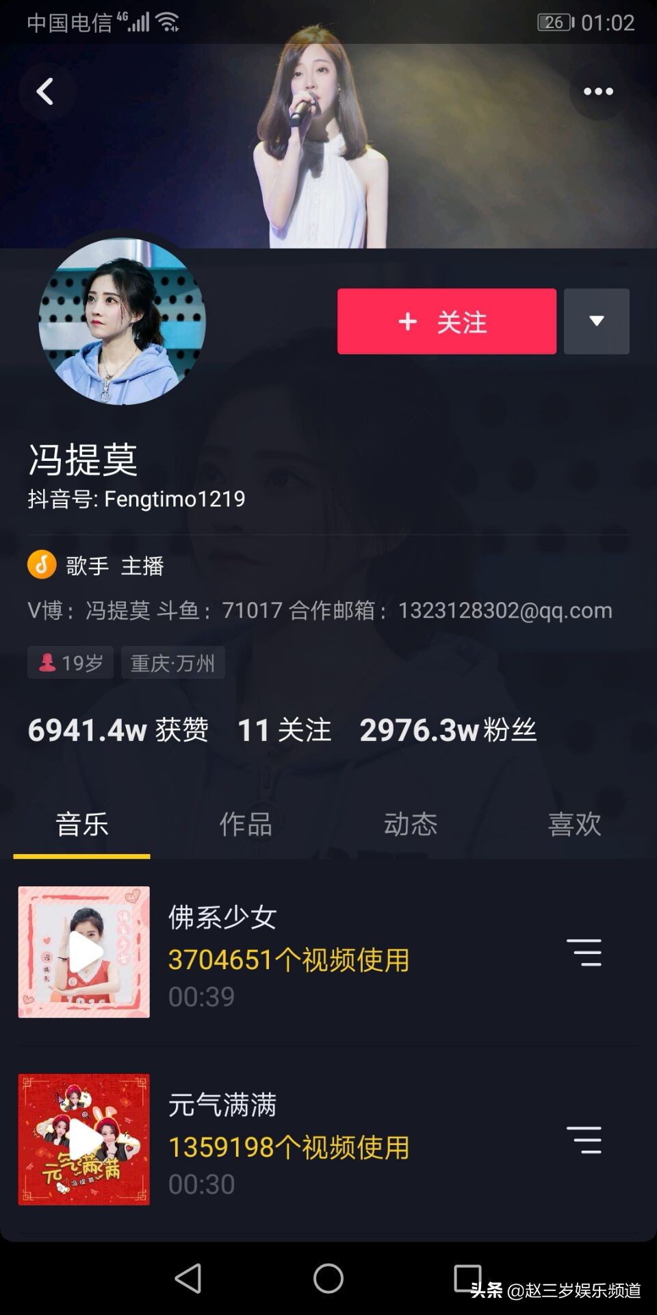 这些因抖音而走红的拥有千万粉丝的美女网红们，你更喜欢哪一个？
