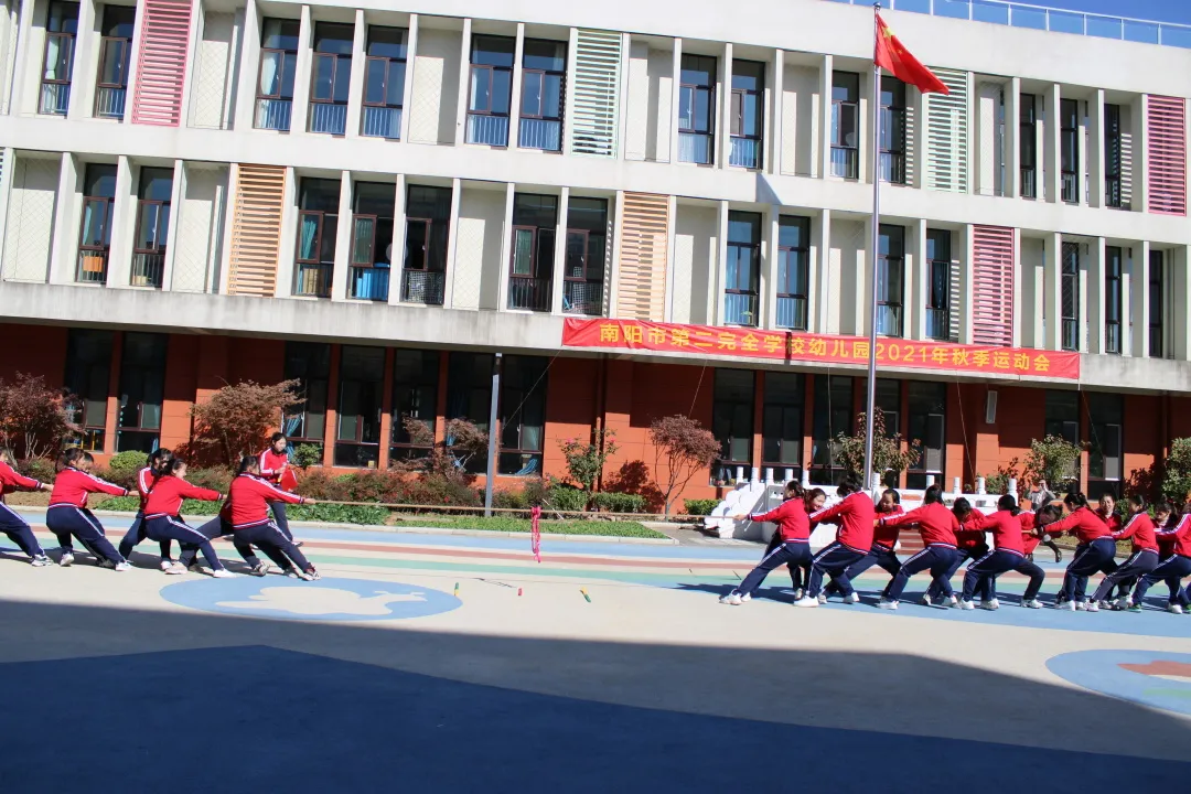 南阳市第二完全学校幼儿园萌娃出击 快乐运动