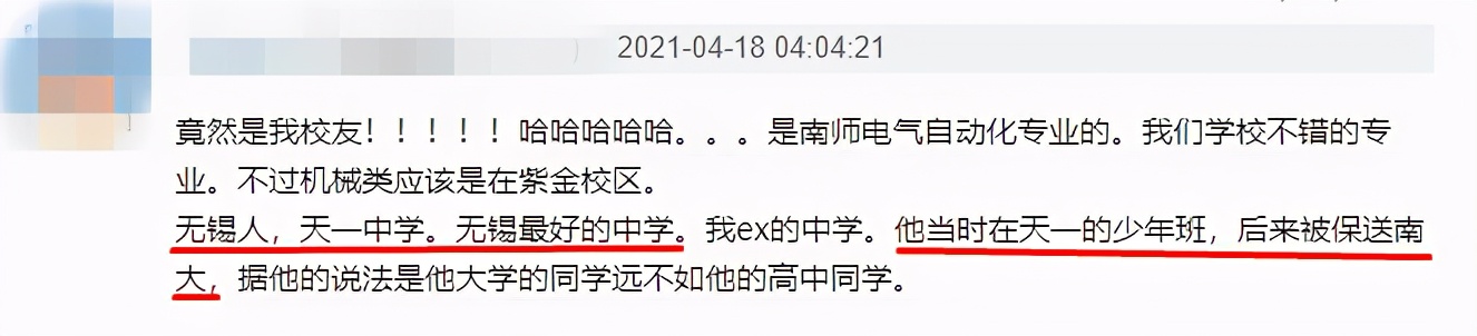预定顶流？盘点未播双男主剧中的潜力股，谁将成为“财富密码”？