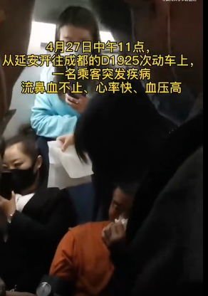 丧心病狂！男子在幼儿园持刀伤人致2死16伤【三分钟法治新闻全知道】