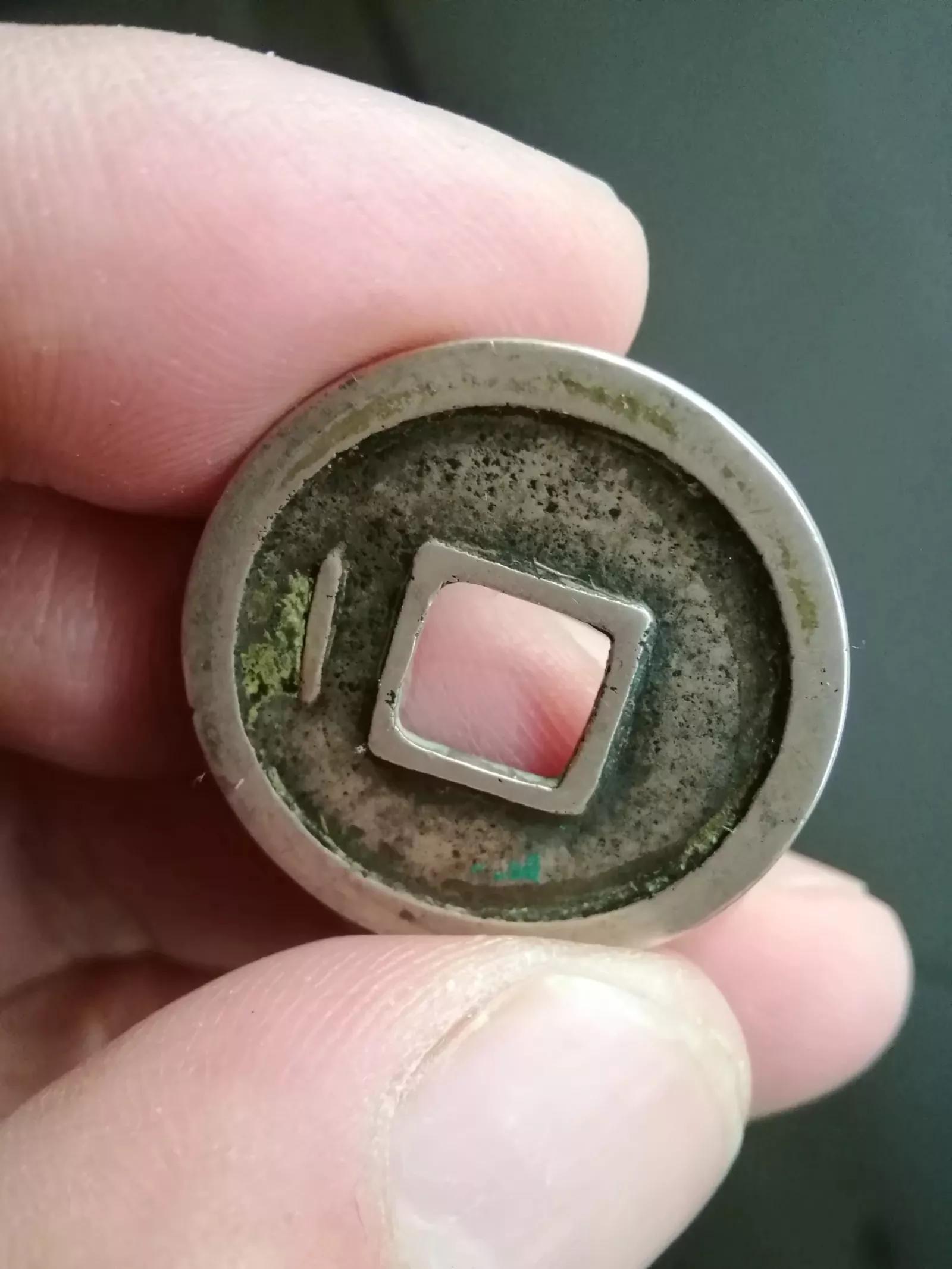 收藏古钱币的三个基本技能
