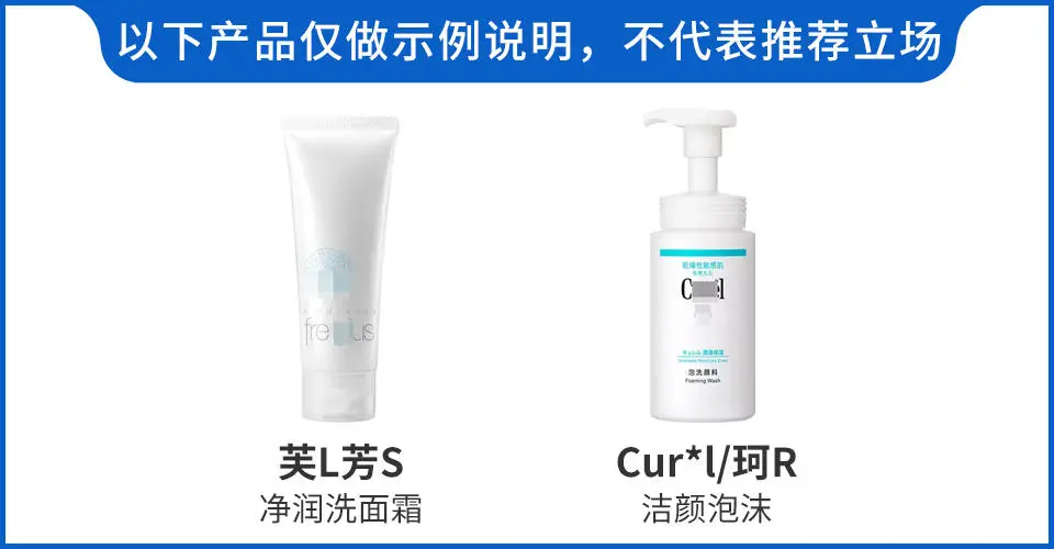 90%的皮肤问题是「作」出来的，快来看看你中招了没？