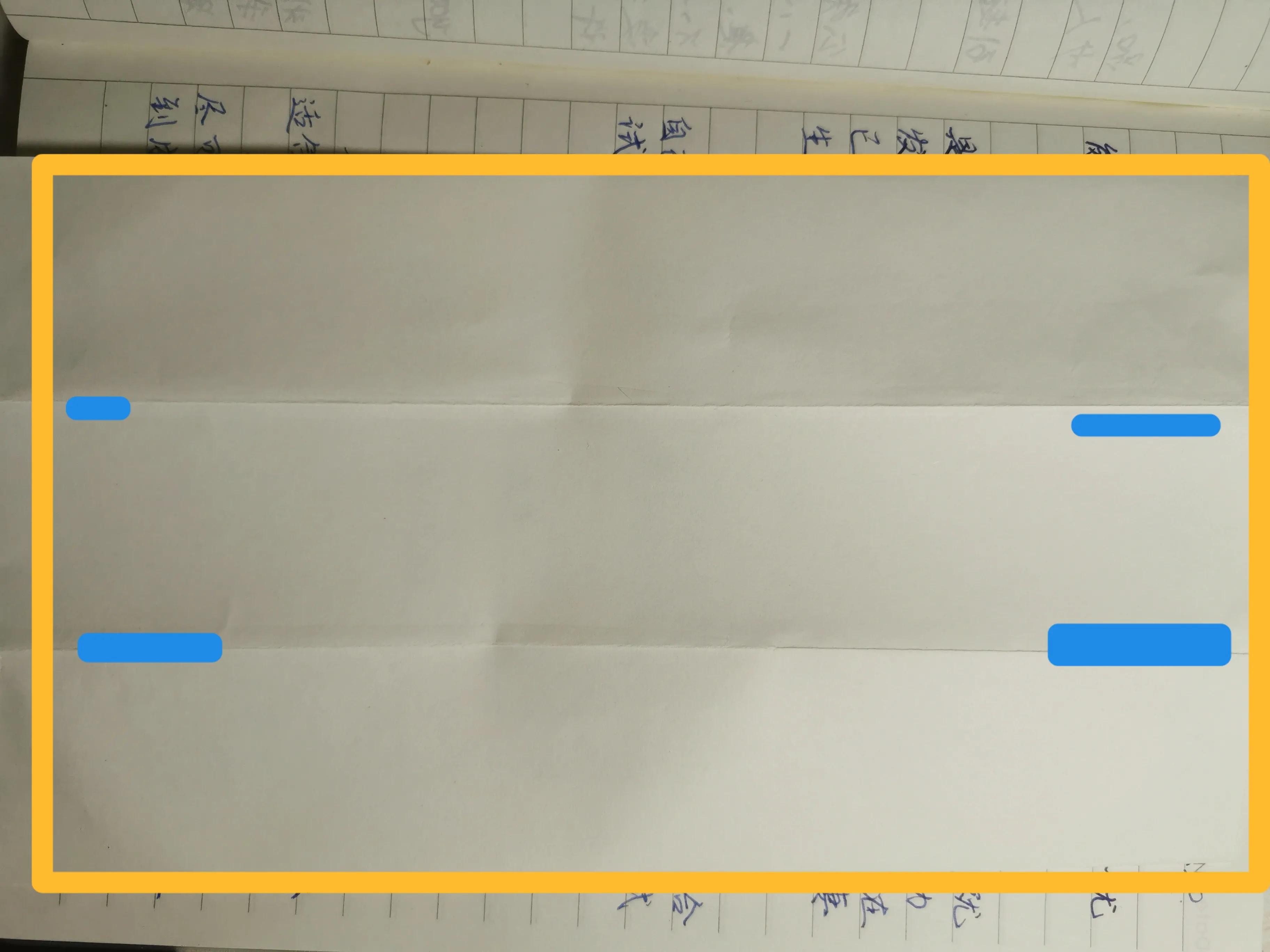 如何制作正方体（教你用一张普通的纸折出一个正方体）