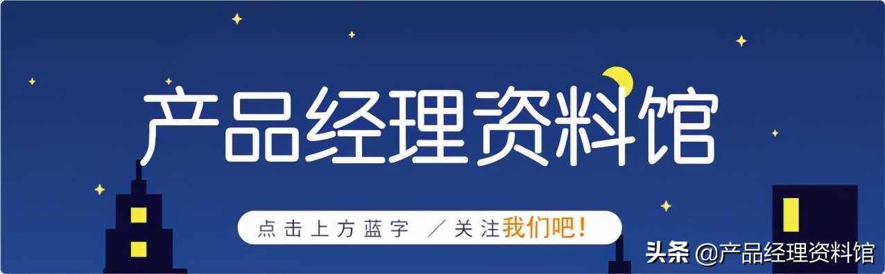 乐学高考APP产品Axure RP原型