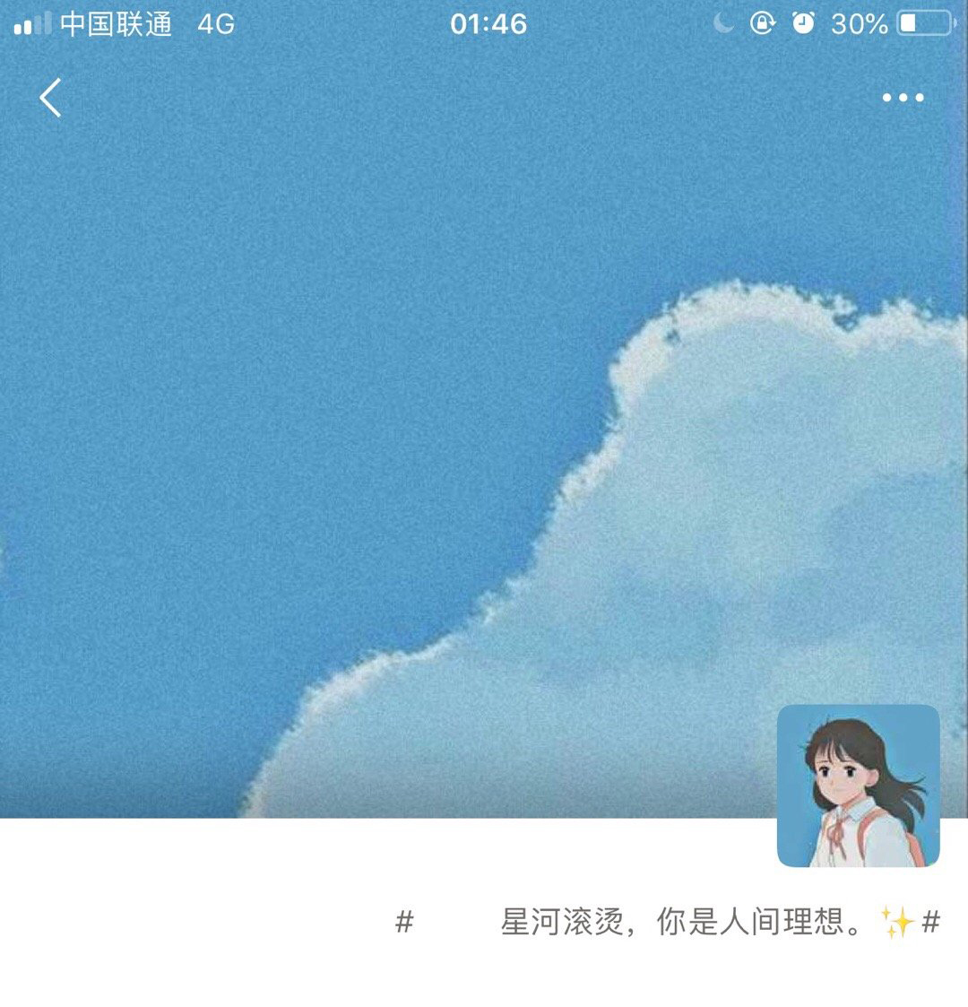 〔头像〕适合夏天用的头像来啦，还有配套背景图