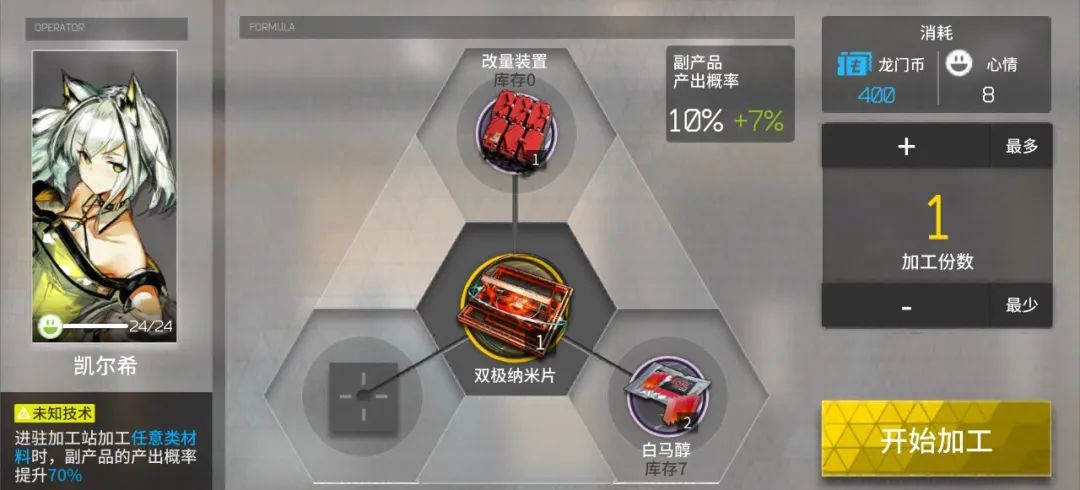 明日方舟：最速详评！六星医疗凯尔希，干员使用指南和数据分析