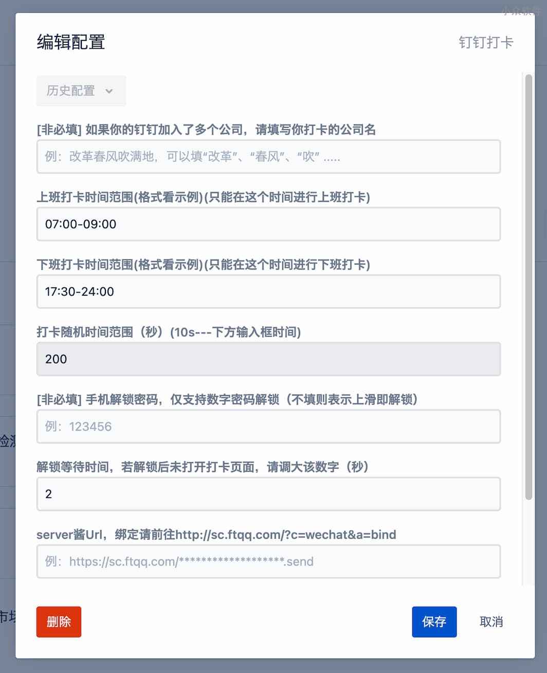 最实用小软件，自动点赞、自动回复以及好友关系检测……
