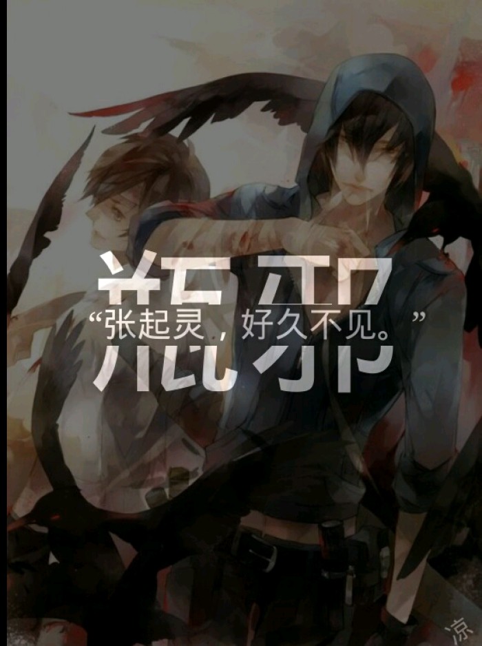 用我一生换你十年天真无邪——稻米节快乐