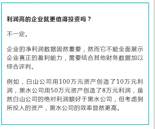 干货，资深会计花费五年总结出12个基本会计常识，快收藏
