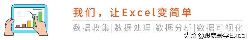 「Excel技巧」恼人的数据透视表之怎么去掉(空白)