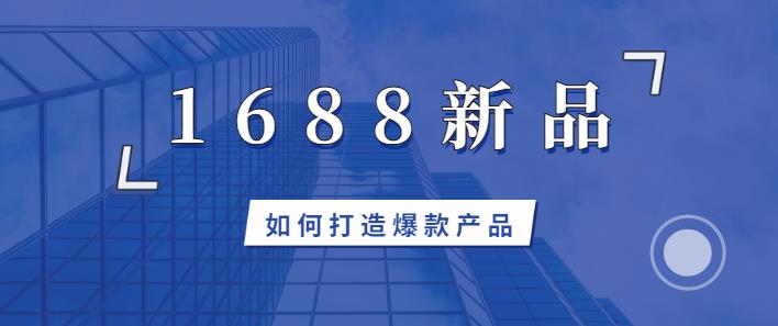 网销宝哪个推广最有效果，企业网络营销推广平台的搭建？