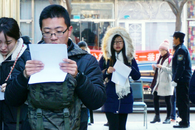 听起来像“公务员”的岗位，实际上是“临时工”，考生报考要谨慎