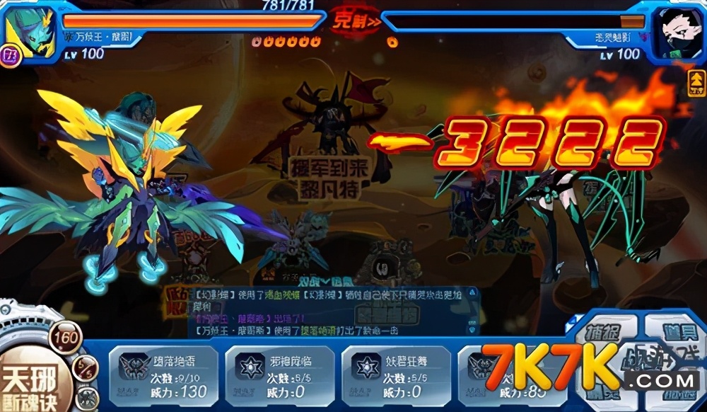 赛尔号黎凡特获取攻略