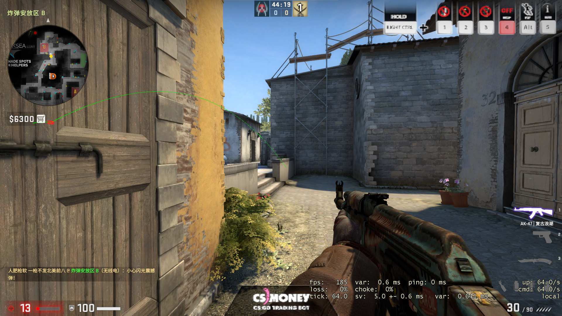 CSGO道具教学，常规烟闪火系列《Inferno闪光弹教学》