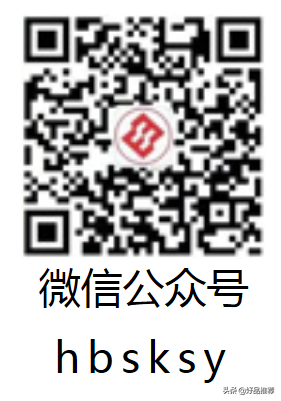 河北高考成绩查询方式及手机APP下载地址
