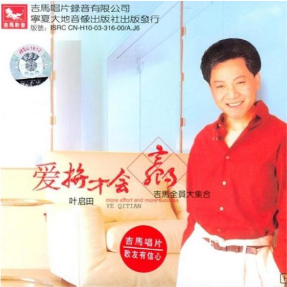 小语种盘点：潮语歌、粤语歌、闽语歌、藏语歌、蒙语歌、客语歌