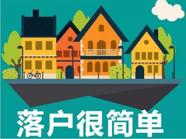成都留学生落户政策2021最新版公布！优惠多，福利大，心动了吗？