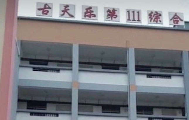 古天乐被黑的背后：疫情期间建4所学校，第135间小学已落成
