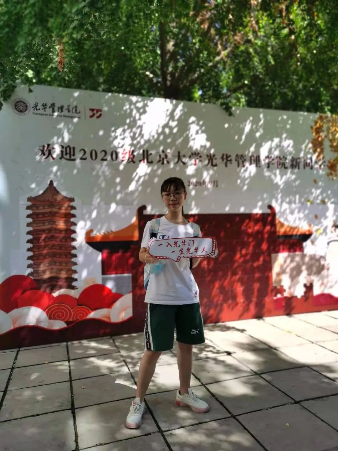 高考经验分享：从宜昌一中考入北京大学，她是怎么做到的？