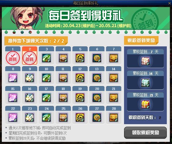 探秘瓦尔哈拉玩法攻略，技能宝珠毕业附魔全都有！