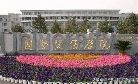 被誉为“外交官摇篮”的四所高校！附历位外交部发言人毕业院校