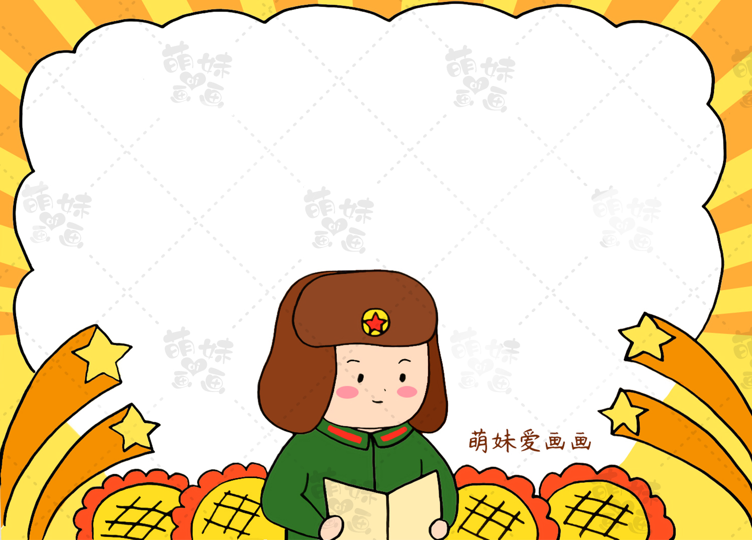 简单又漂亮的学雷锋手抄报模板，含内容文字，家长可收藏备用