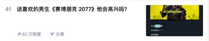 一加赛博朋克限量多少（赛博朋克礼物和自己买的区别）