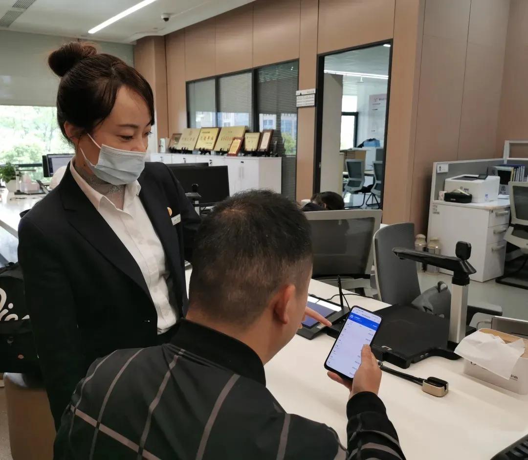 杭州市萧山区打造公积金智慧服务新模式