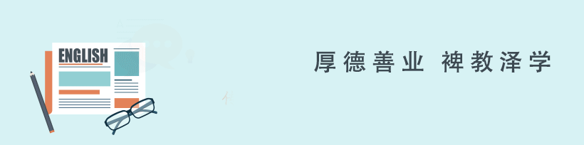 2020高考题型专练 | 英语“阅读理解”题型训练①，助你高效备考！ （打印版附答案与解析）