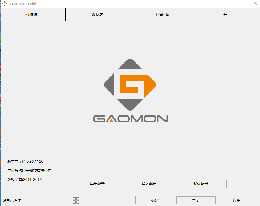 说说怎么用数位板办公、网课、签批，让你的工作或学习溜起来