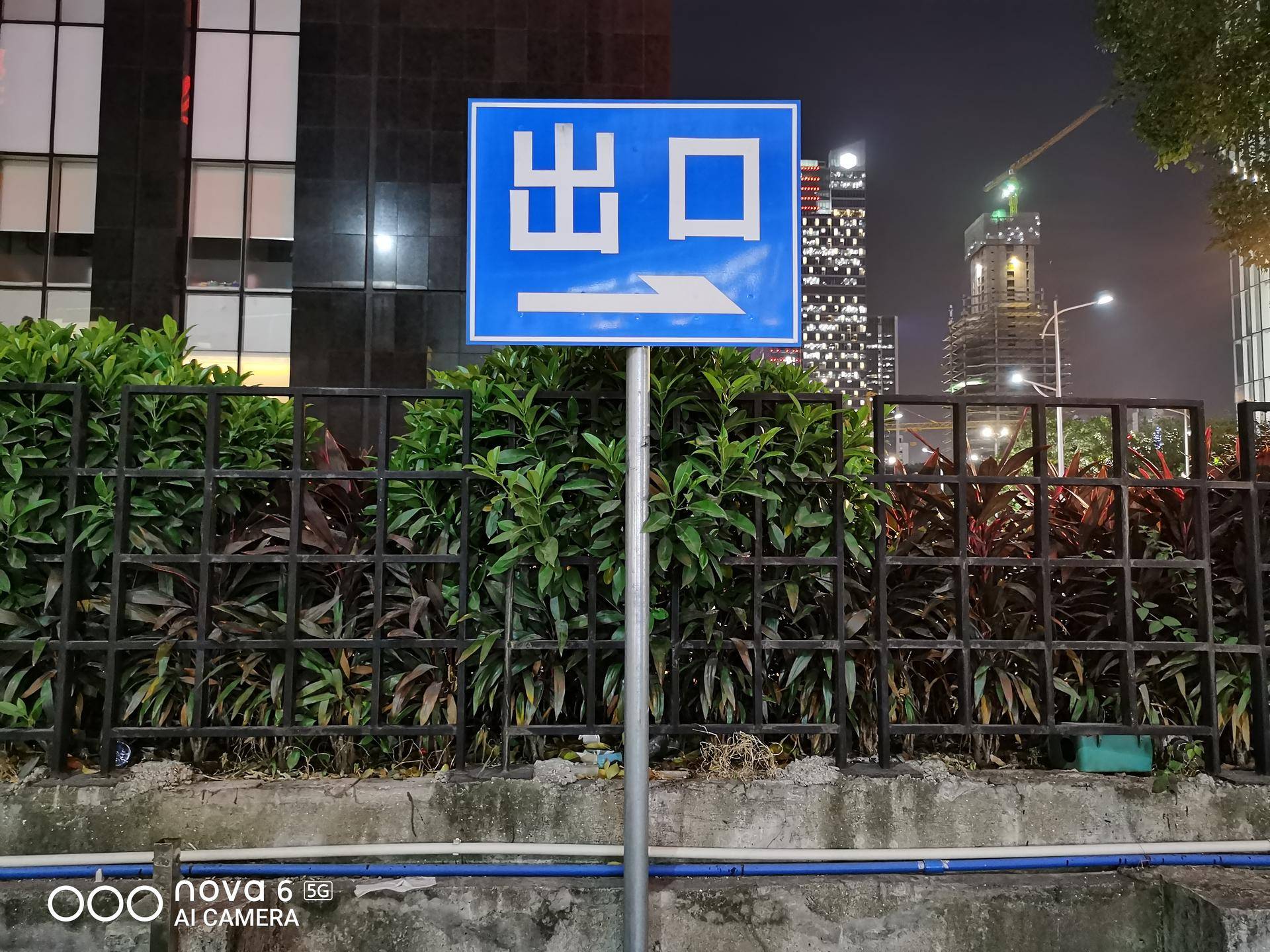 华为nova6 5G评测：相机和系统优化稳定出众，但也有美中不足