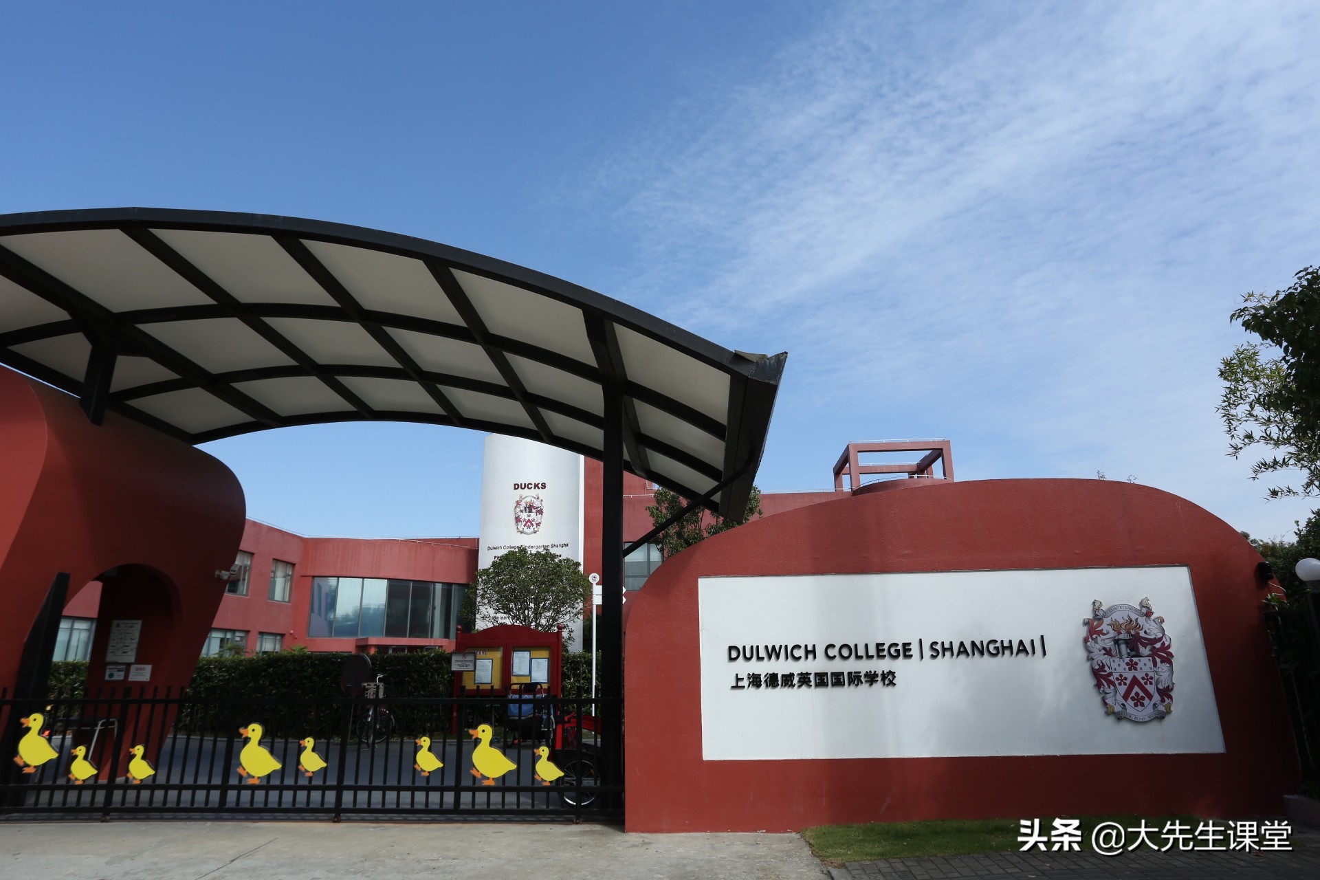 北京哈罗国际学校学费头上长草