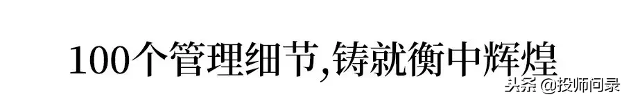 你的成绩在衡水中学能排多少名？近5年衡中排名与对应考取大学数据