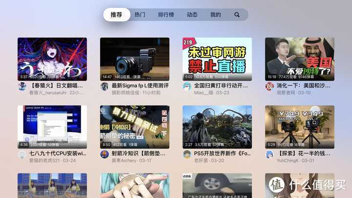 Apple TV 到底是个什么东西，国内买来能干嘛？