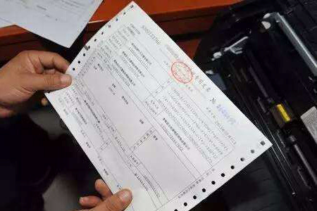 以前年度城建税等附加账务处理