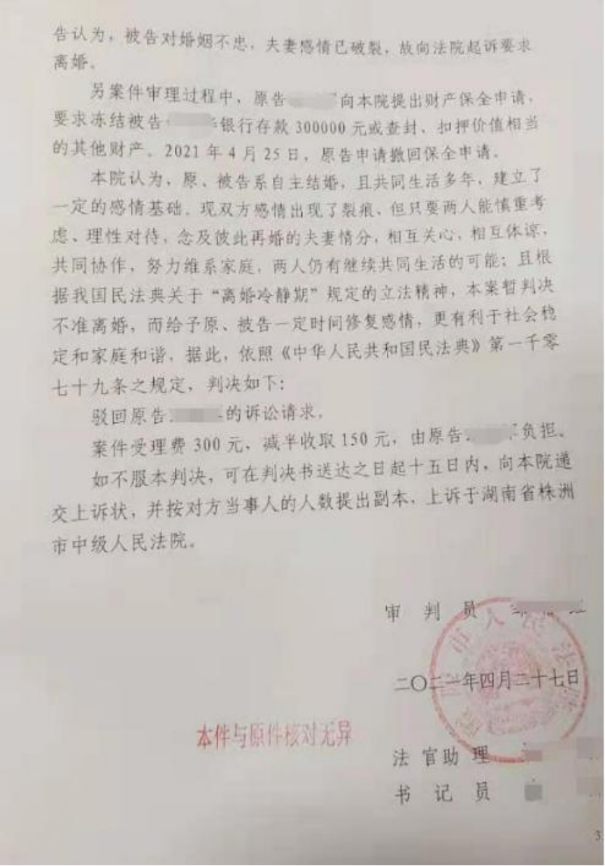 女儿非亲生 诉讼离婚该不该判离,女儿非亲生 诉讼离婚该不该判离i