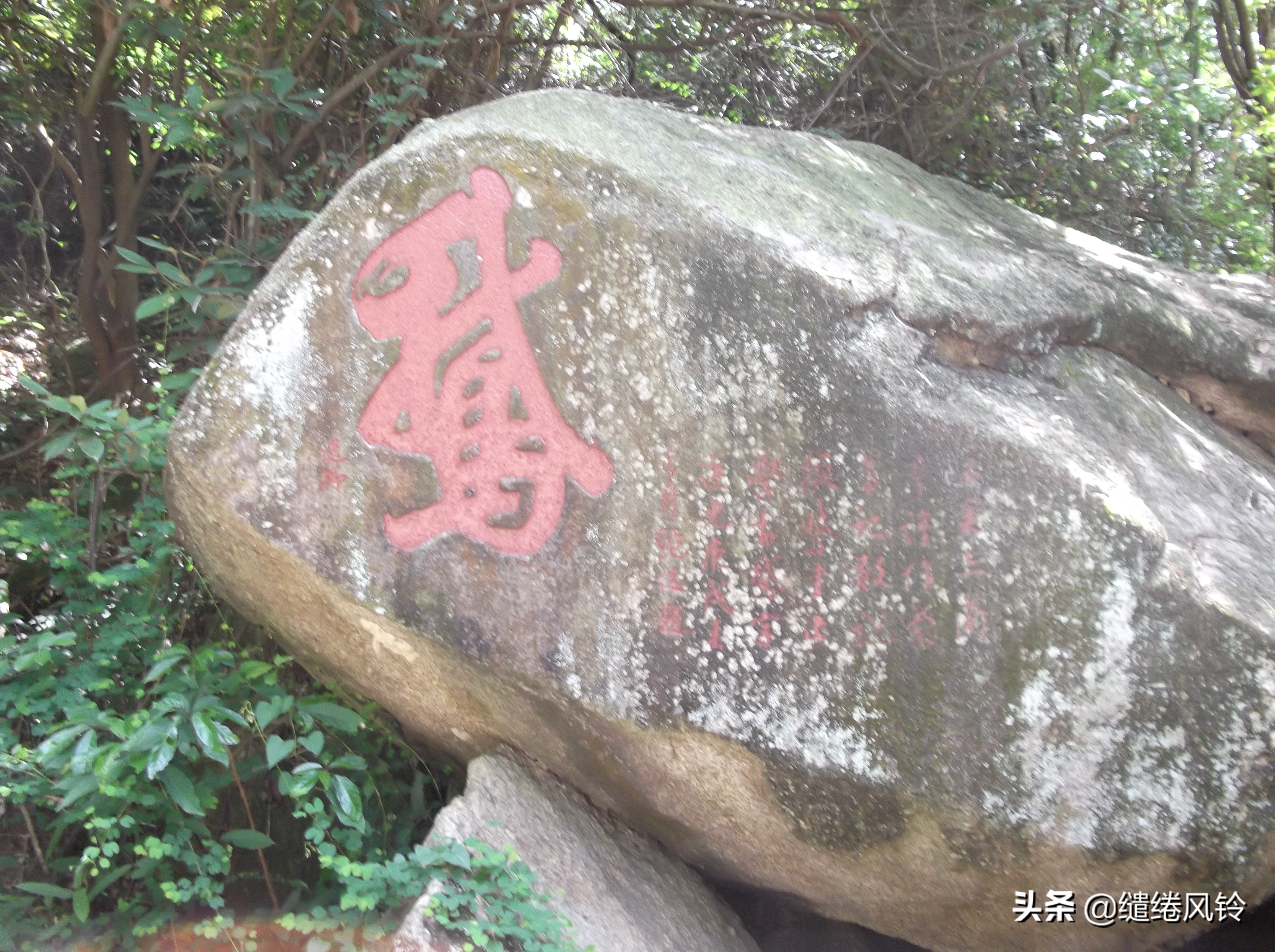 书法冠场——香山著名书法家鲍俊“宗祠”、“庙宇”书法集锦