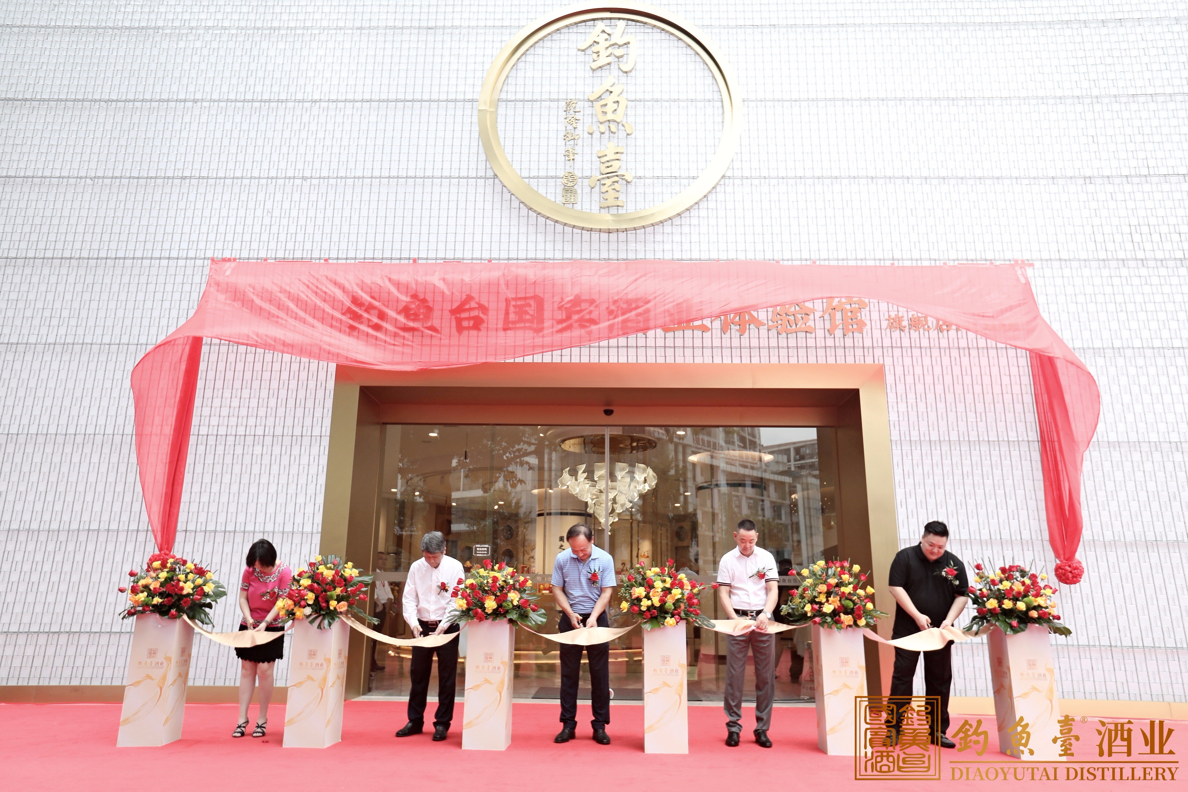 茅台迎宾酒代理（1号馆开业）