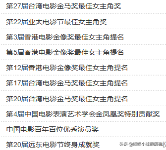 亚洲10位美女今昔颜值对比，山口百惠成老妇，关之琳医美痕迹明显