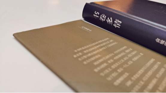 江苏放牛娃跪求母亲支持复读，26年后公司赴美上市成功