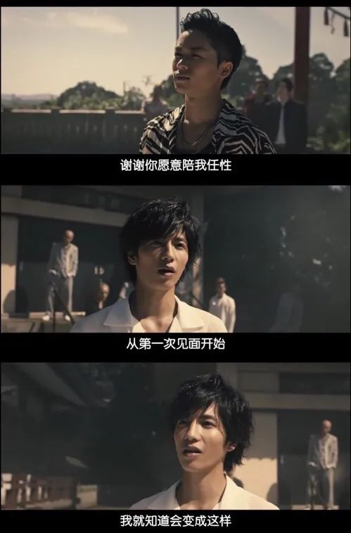 热血高校:最爽的事情,莫过于看一群帅哥打架了吧