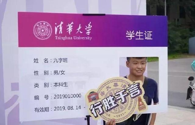 学生证有哪些优惠政策？只知道火车票半价，你可亏大了