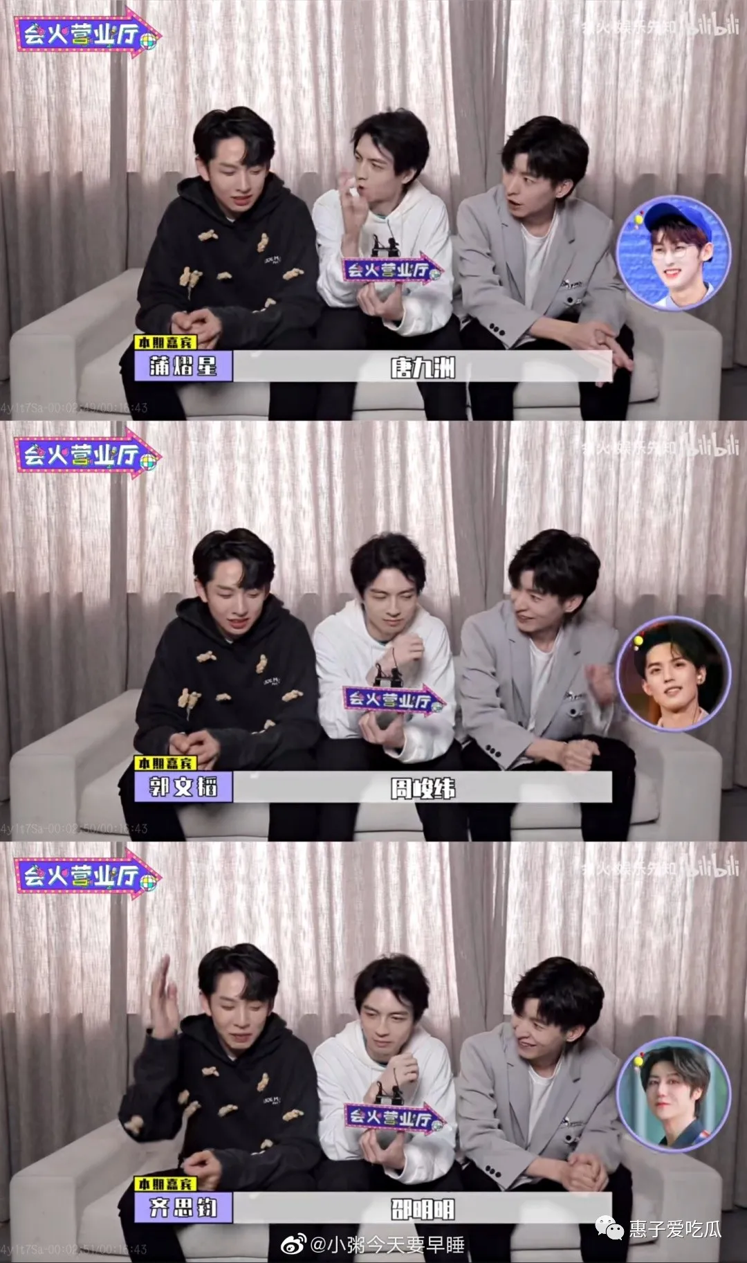 名侦探学院，要做就做NO.1