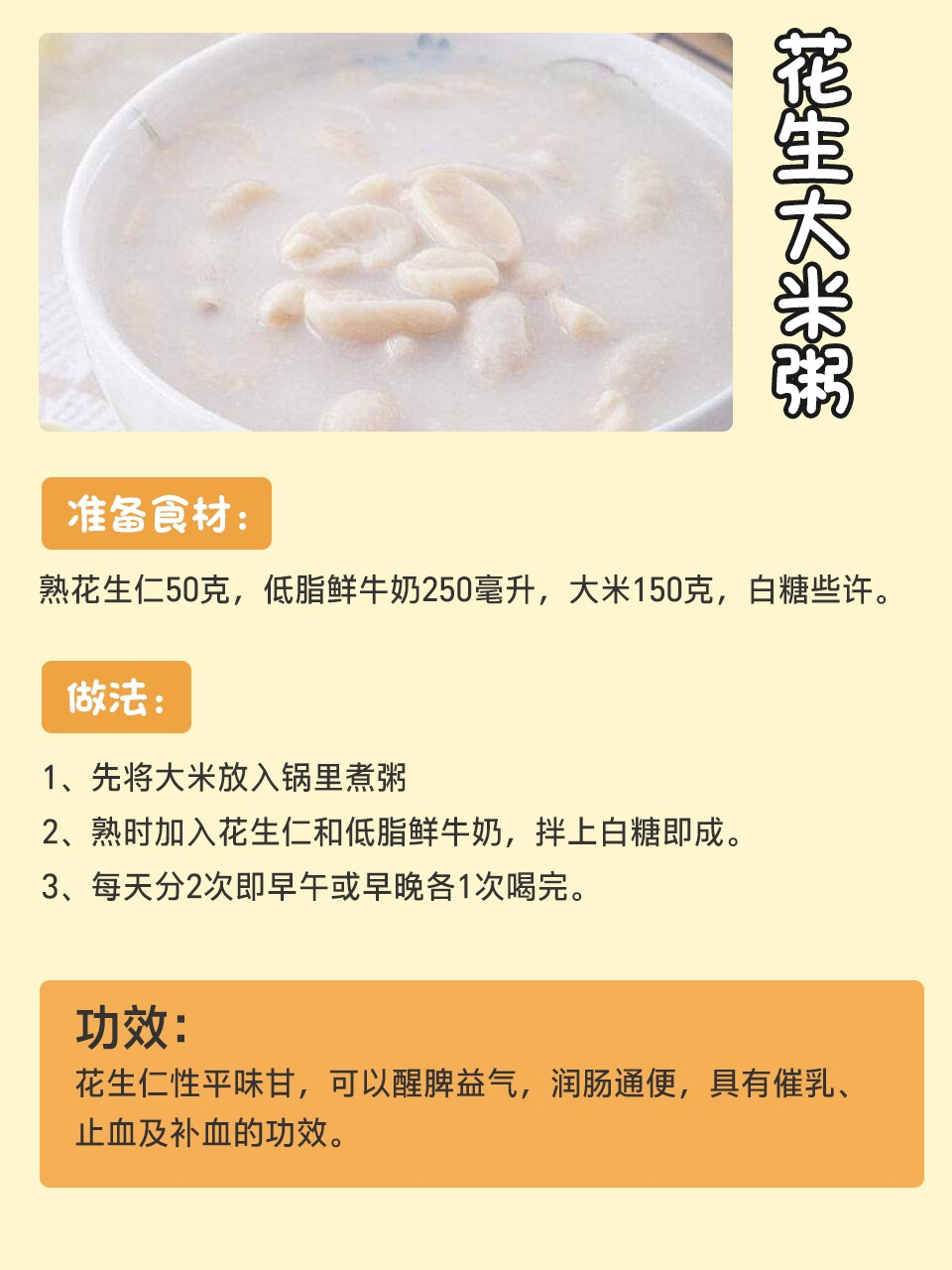 很多宝妈反馈：高级月嫂这4款月子汤，最下奶，奶水涨到吃不完