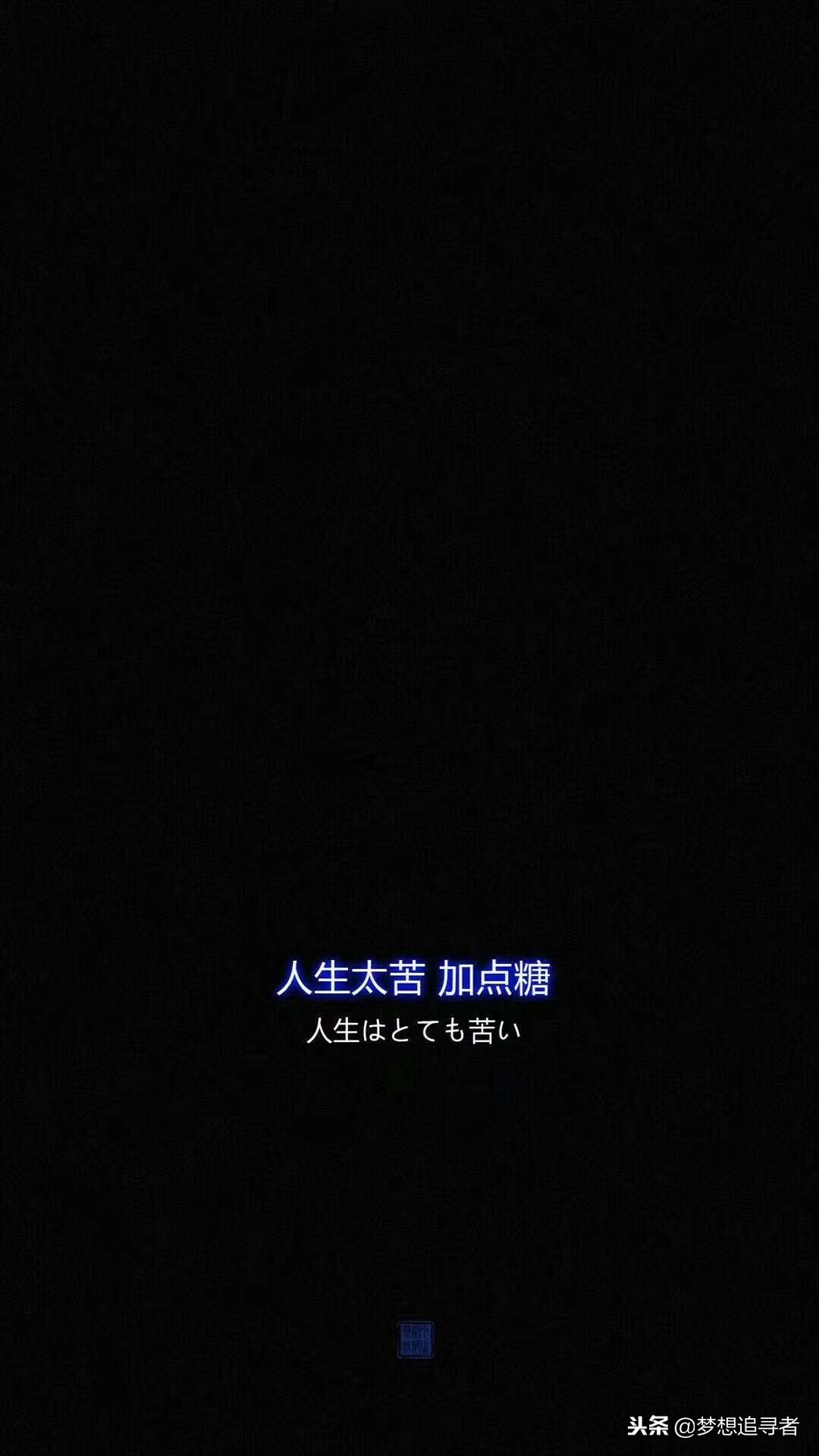 哄女友的暖心句子：我想要悄悄告诉你喜欢是藏不住的