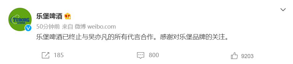 品牌“制裁”吴亦凡，16代言“全吴了”