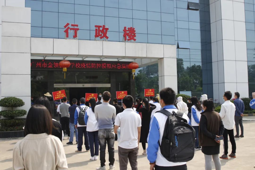 疫情之下，广州技工教育系统如何保持“0感染”“0增长”？