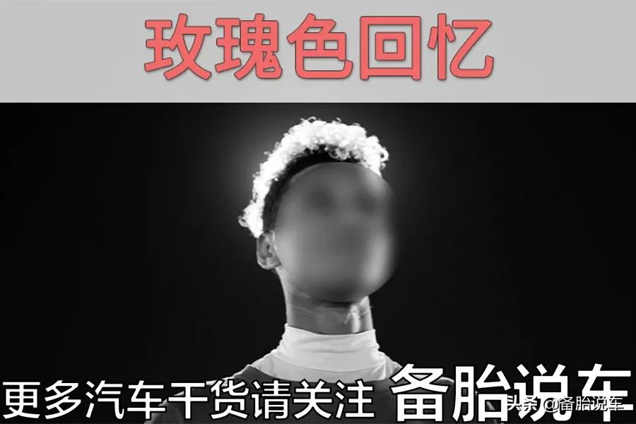 20年前老大众就是高级!为什么总感觉现在的车没有以前耐用