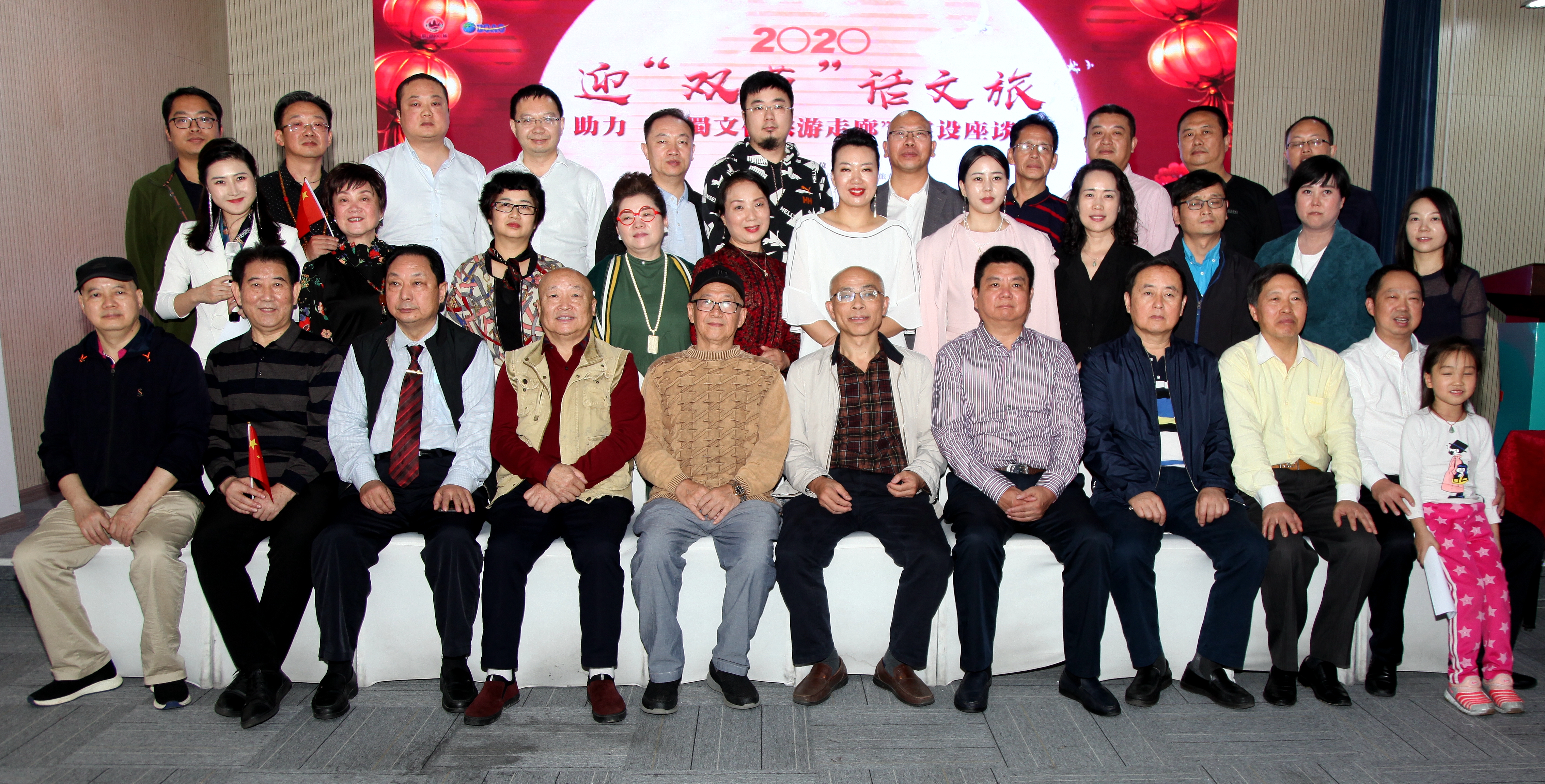 四川省众扶慈善基金会参加助力“巴蜀文化旅游走廊”建设座谈会