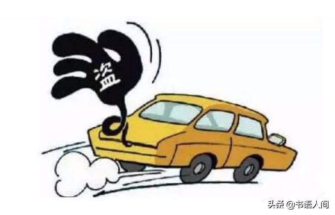 开了这么多年车，你真的懂车险吗？各大险种理赔金额、流程全揭秘